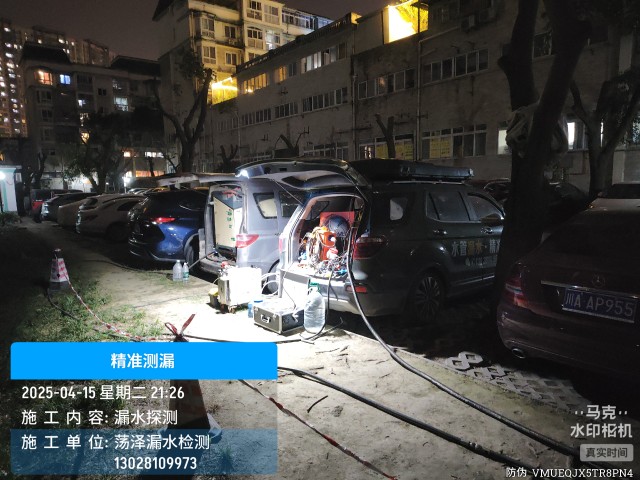 什邡市消防水管漏水检测维修公司电话